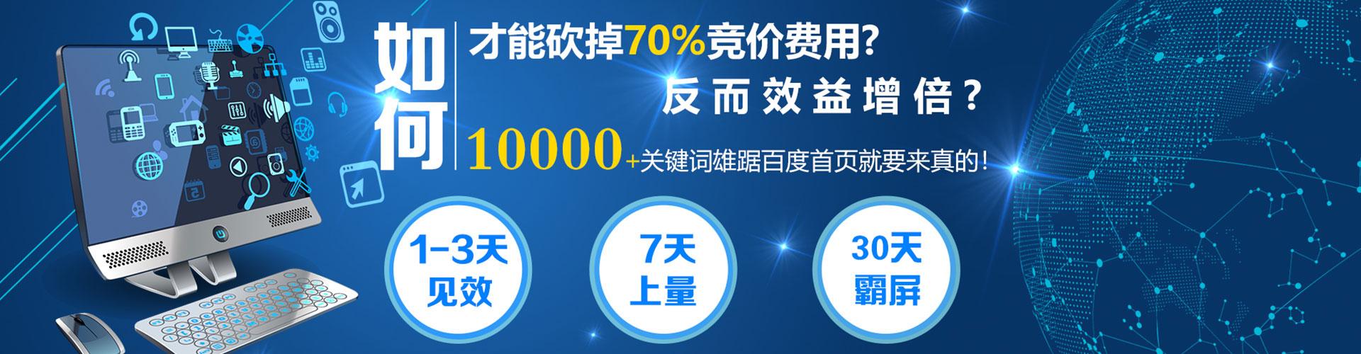 大邑信息流怎么做