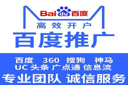 SEM优化托管：成功提升广告转化率的案例分析