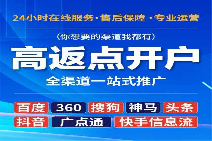 百度推广代理商如何应对行业变革与挑战