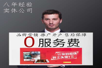 sem百度竞价广告优化技巧及成功案例探讨