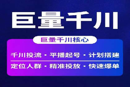 竞价排名在医疗行业的成功故事